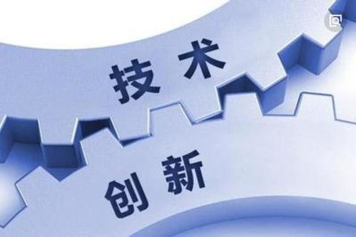 濰坊高新區(qū)一企業(yè)獲評首批省級技術(shù)先進(jìn)型服務(wù)企業(yè)
