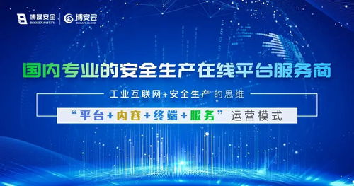 《“十四五”信息化和工業(yè)化深度融合發(fā)展規(guī)劃》路線圖發(fā)布 信息技術(shù)咨詢服務(wù)迎來戰(zhàn)略機遇期